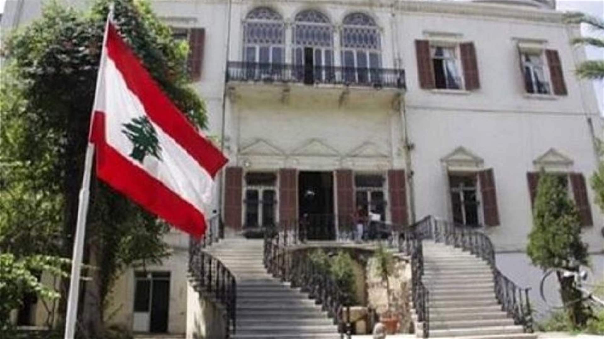 "الخارجية" ترحب بقرار محكمة العدل الدولية