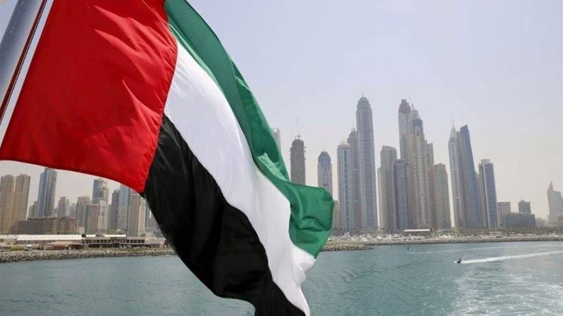 الإمارات ترحّل تاجر مخدّرات بلجيكا إلى بلاده 