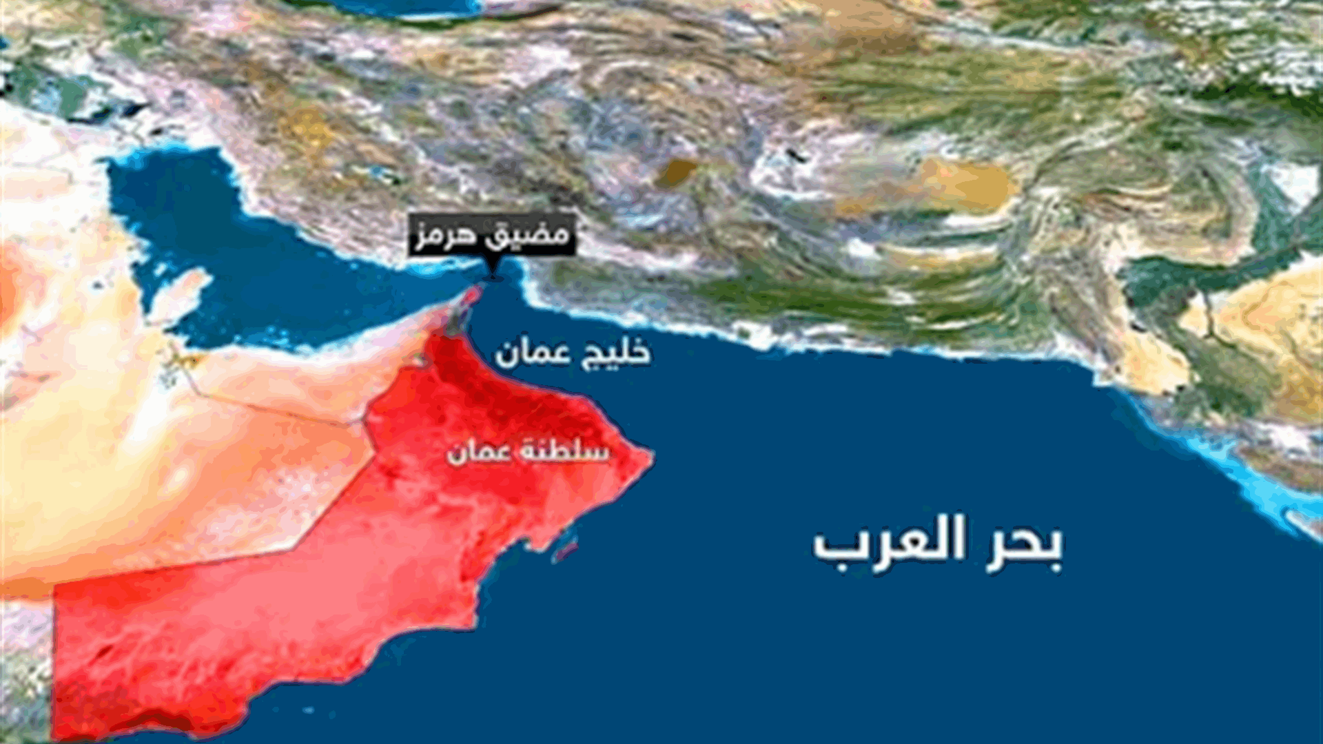 تحرير سفينة صيد إيرانية مختطفة من أيدي قراصنة مسلحين في بحر العرب