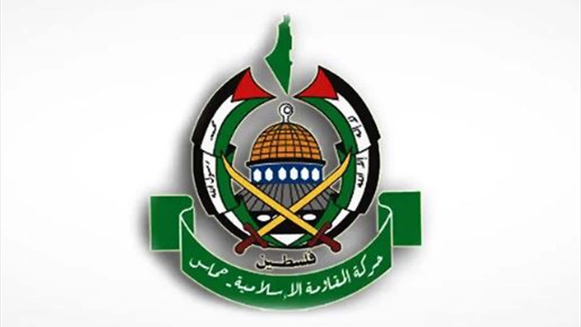 &quot;حماس&quot; تتهم السلطة الفلسطينية بإرسال ضباط أمن إلى شمال قطاع غزة