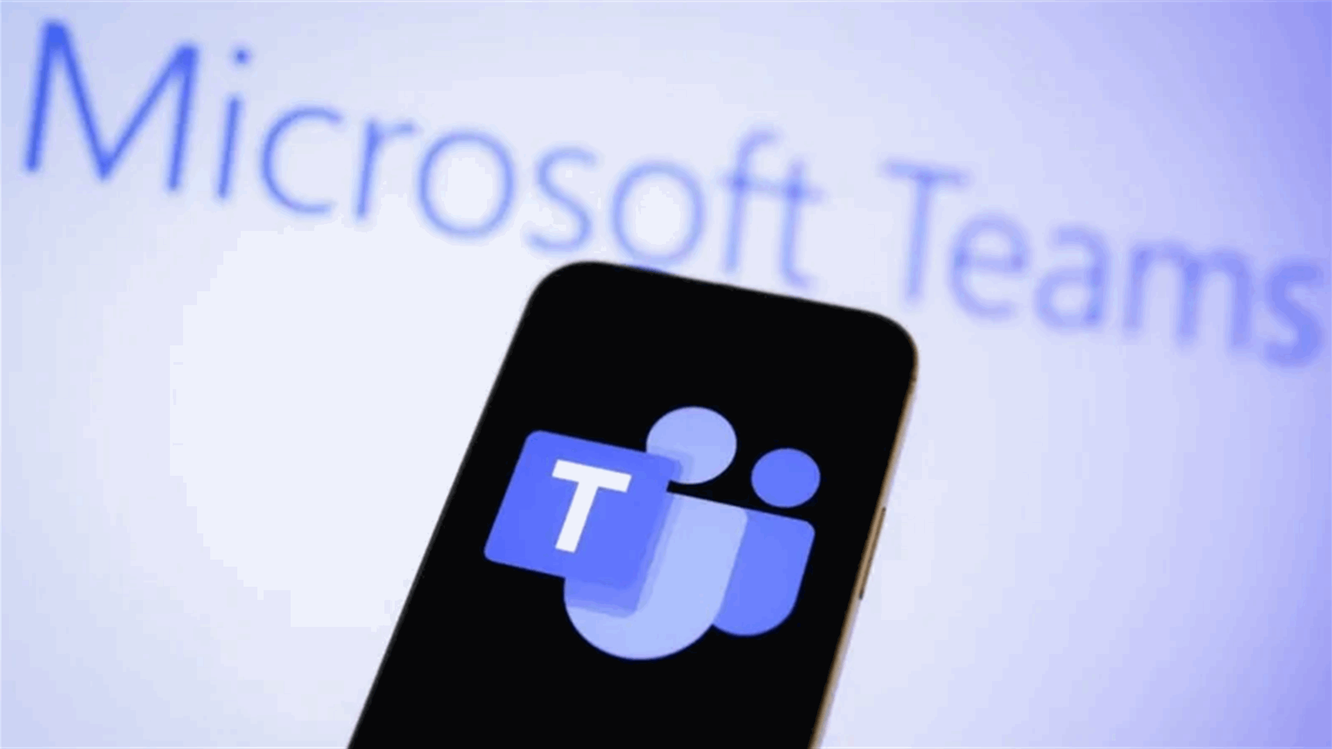 Microsoft تفصل بين Office وTeams عالميا... إليكم التفاصيل