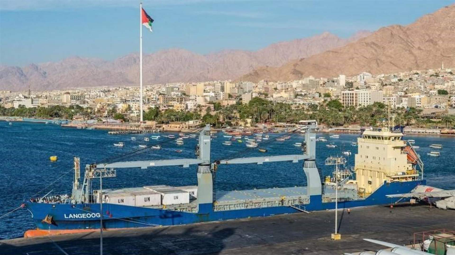الإمارات علّقت موقتًا جهود المساعدات الإنسانية عبر الممر البحريّ إلى غزة