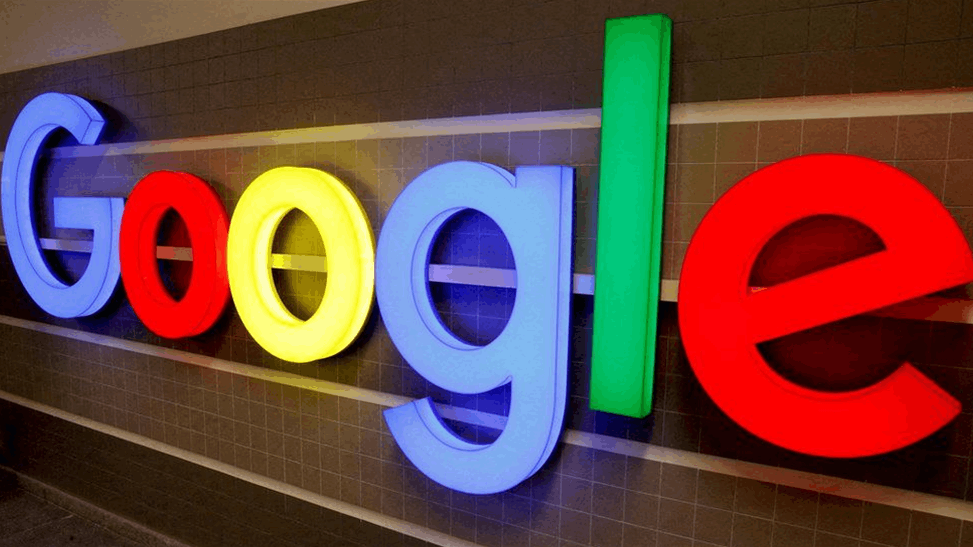 الحرب بين Google والذكاء الاصطناعي مستمرة... رسوم ماليّة تلوح في الأفق