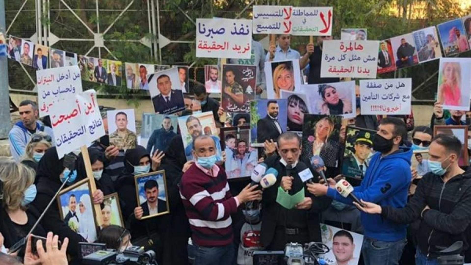 "تجمع أهالي شهداء ومتضرري انفجار المرفأ": لوحدة المعايير في الاستدعاءات