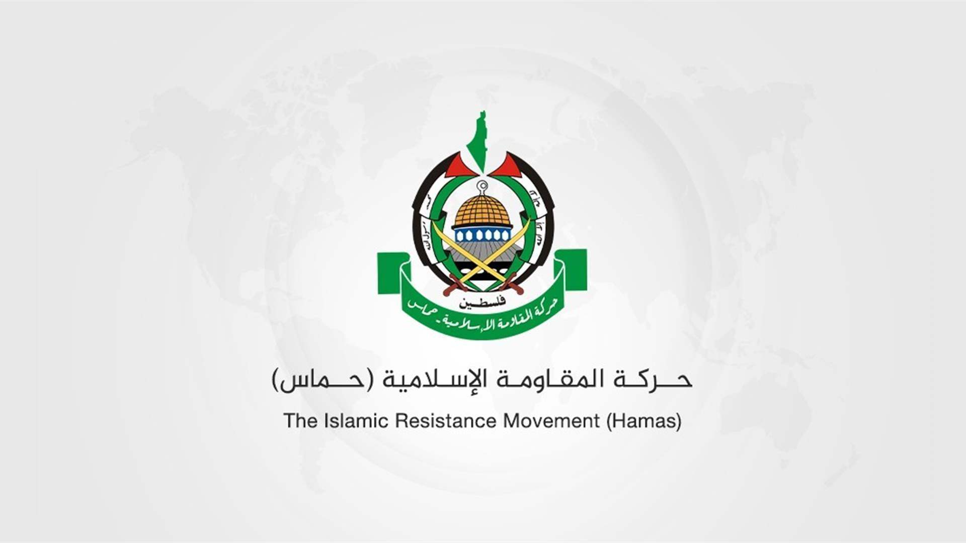وفد قيادي من "حماس" الى القاهرة يوم غد