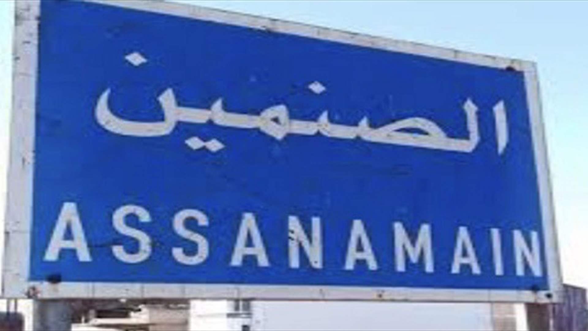  مقتل 7 أطفال وإصابة 2 في انفجار عبوة ناسفة في ريف درعا