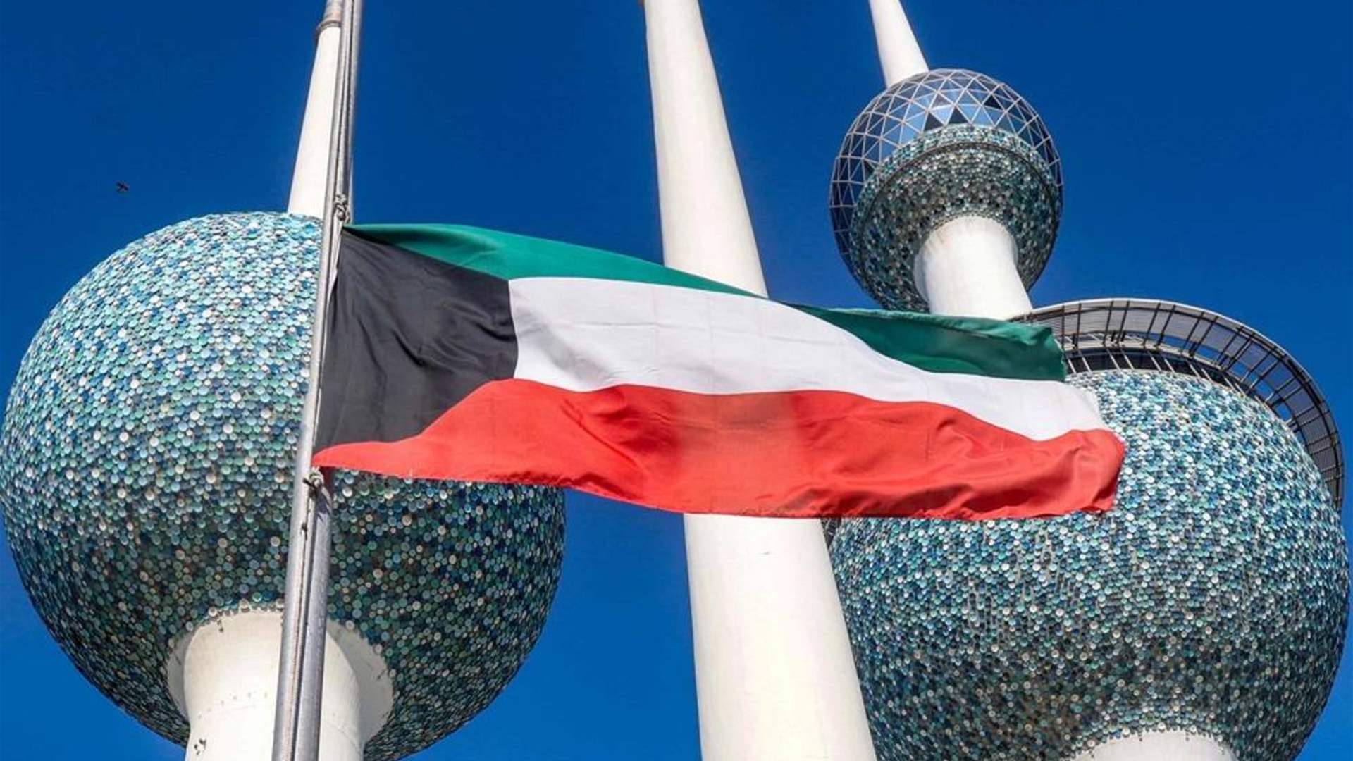 Kuwaiti PM submits government&#39;s resignation to the country&#39;s Emir