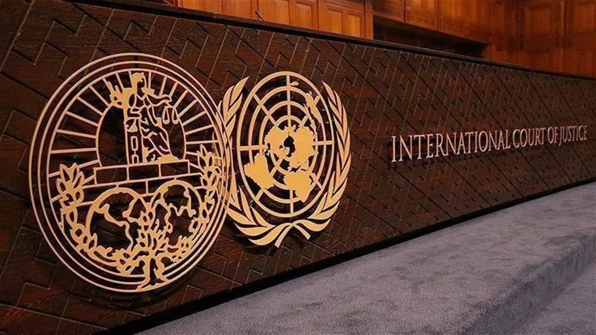 نيكاراغوا تندد أمام محكمة العدل بألمانيا لإمدادها غزة بالمساعدات وإسرائيل بالأسلحة في آن