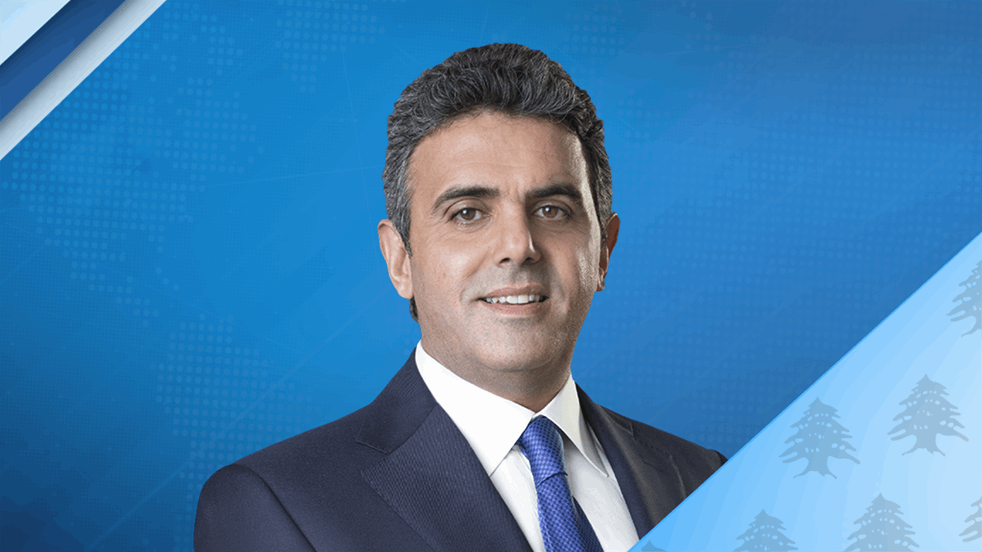 الحواط عن باسكال سليمان: لا شيء مؤكد حتى الساعة