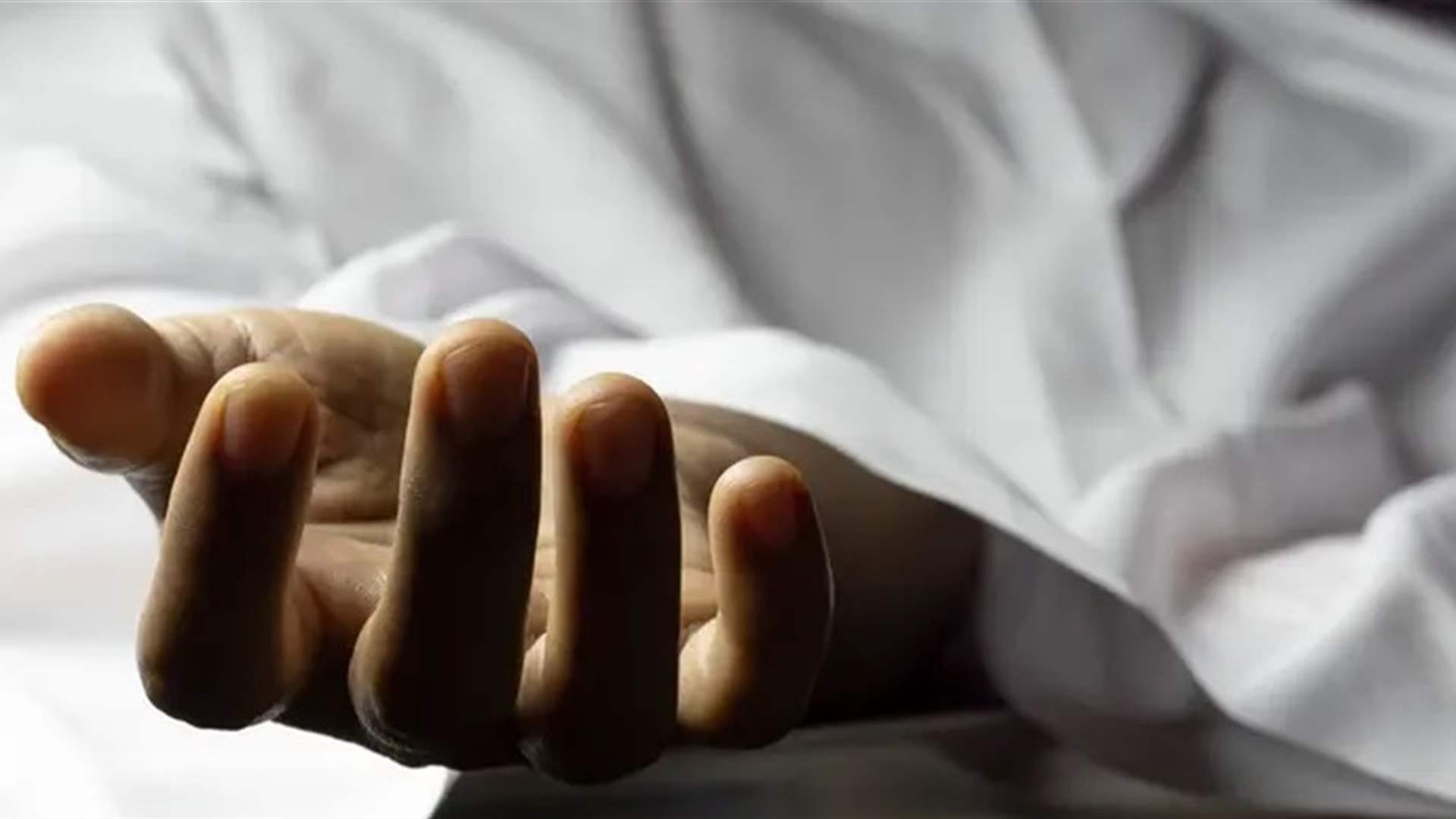 العثور على جثة مواطن في المنصورية مصابة بـ3 طلقات نارية
