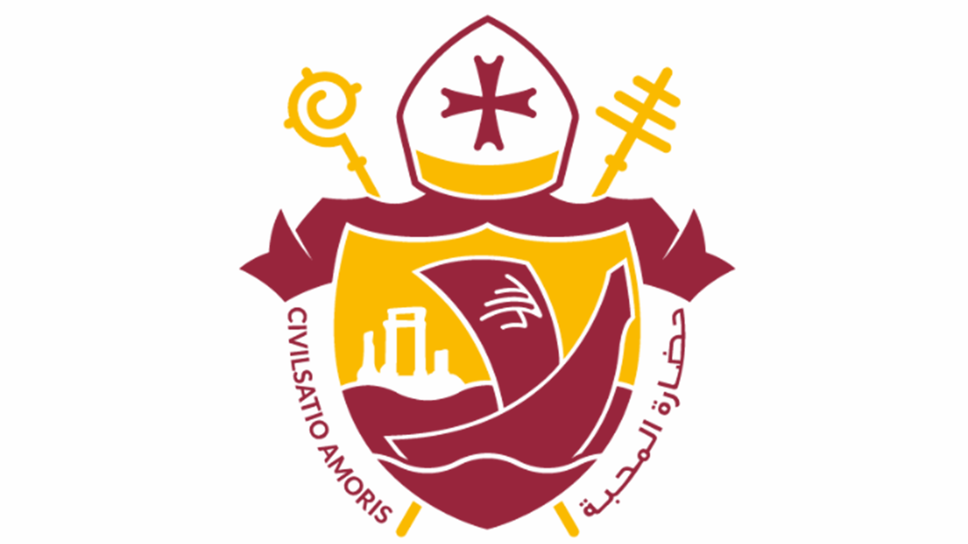 تأجيل مؤتمر "الأخوّة الانسانية والحوار"