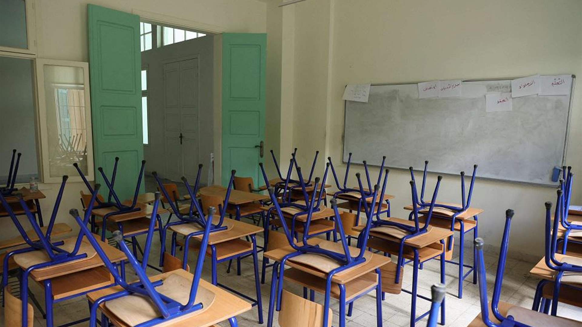 الأمانة العامة للمدارس الكاثوليكية تدعو الى اقفال المدارس يوم الجمعة 