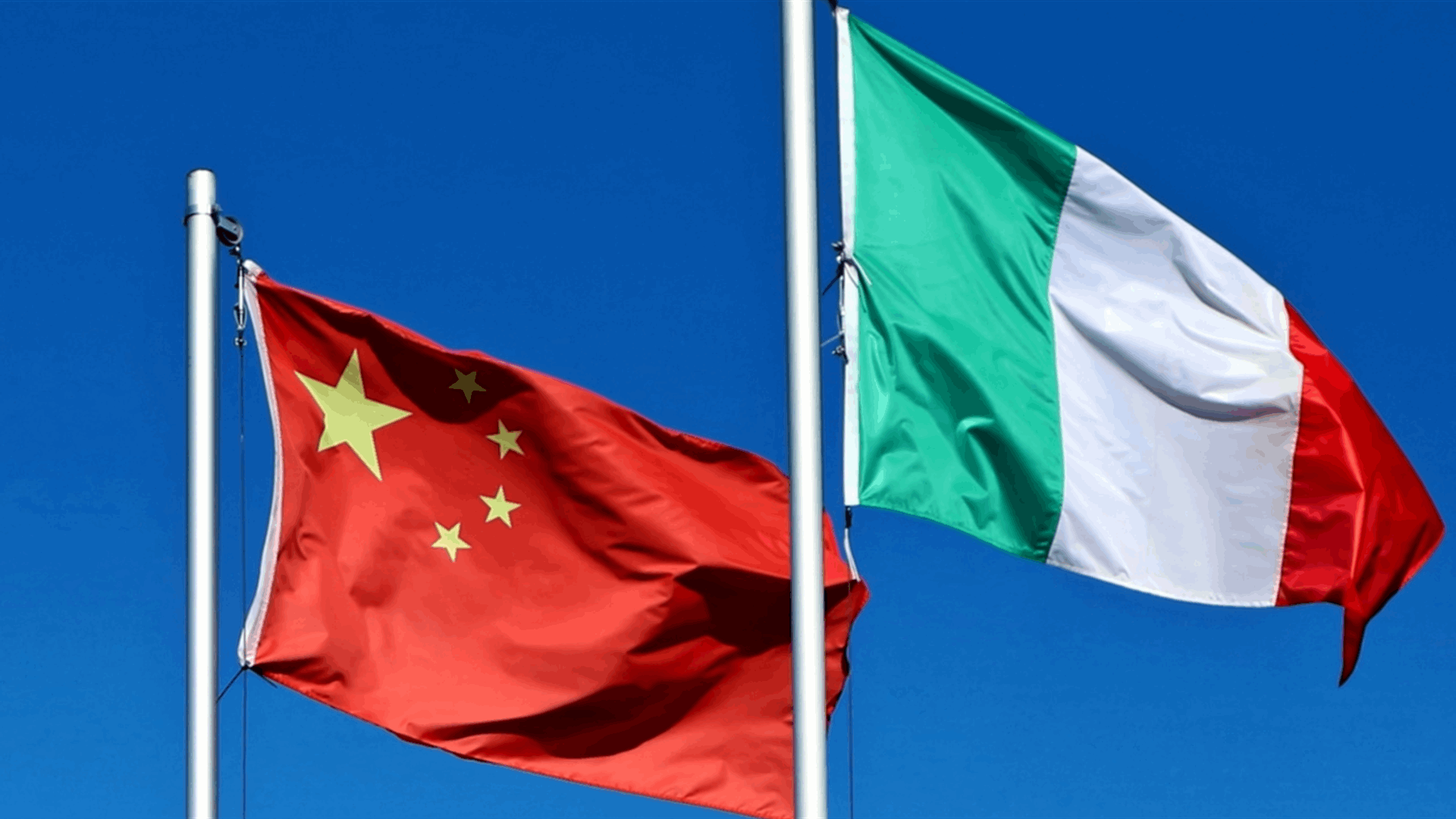 إيطاليا تعتزم تعزيز التجارة مع الصين رغم انسحابها من اتفاقية طرق الحرير