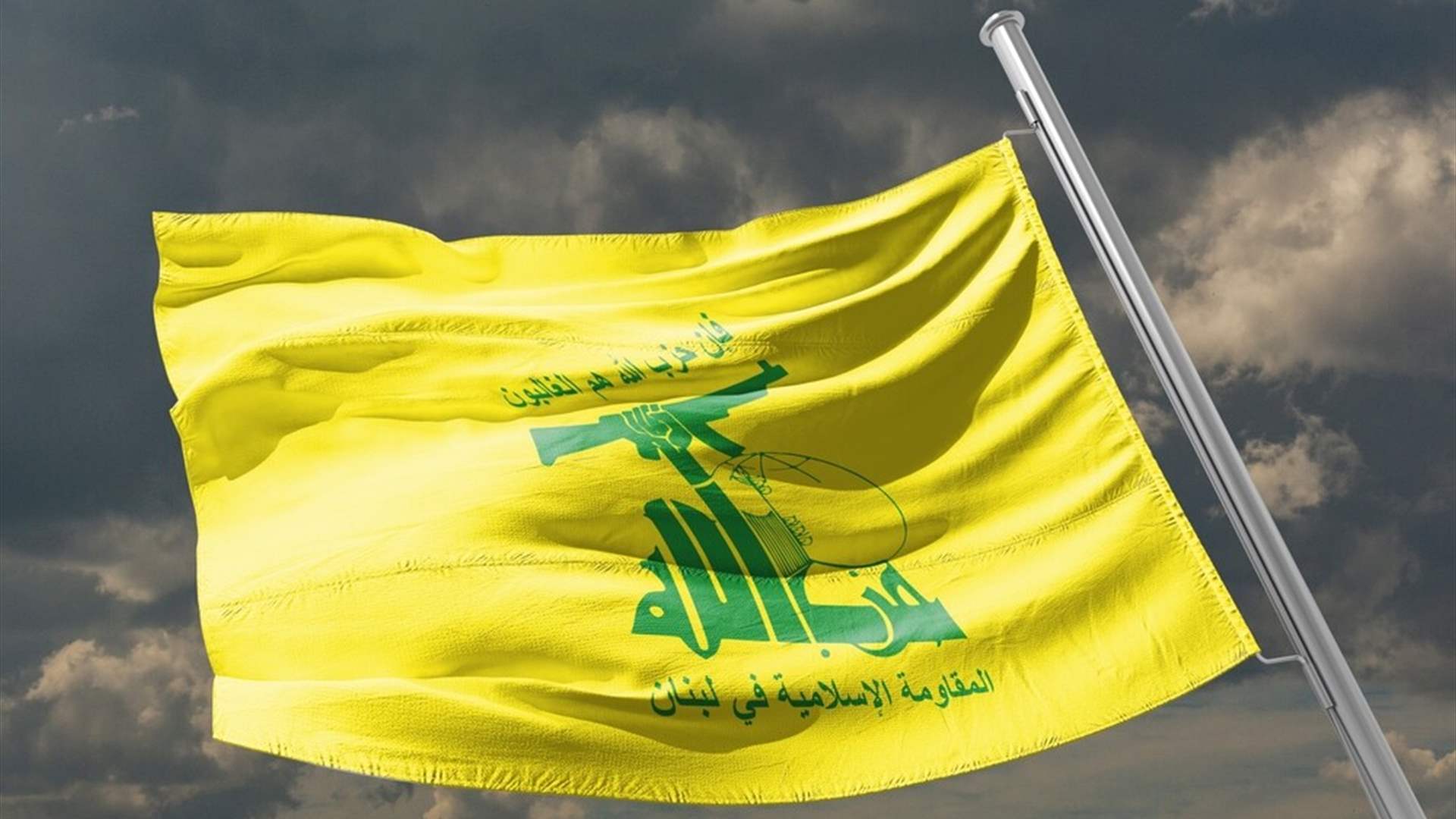 Hezbollah announces missile launch towards occupied Golan Heights