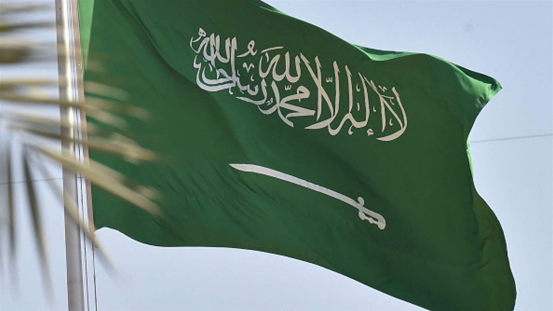 Saudi Arabia expresses &#39;deep concern&#39; over regional developments: Urges restraint for regional stability
