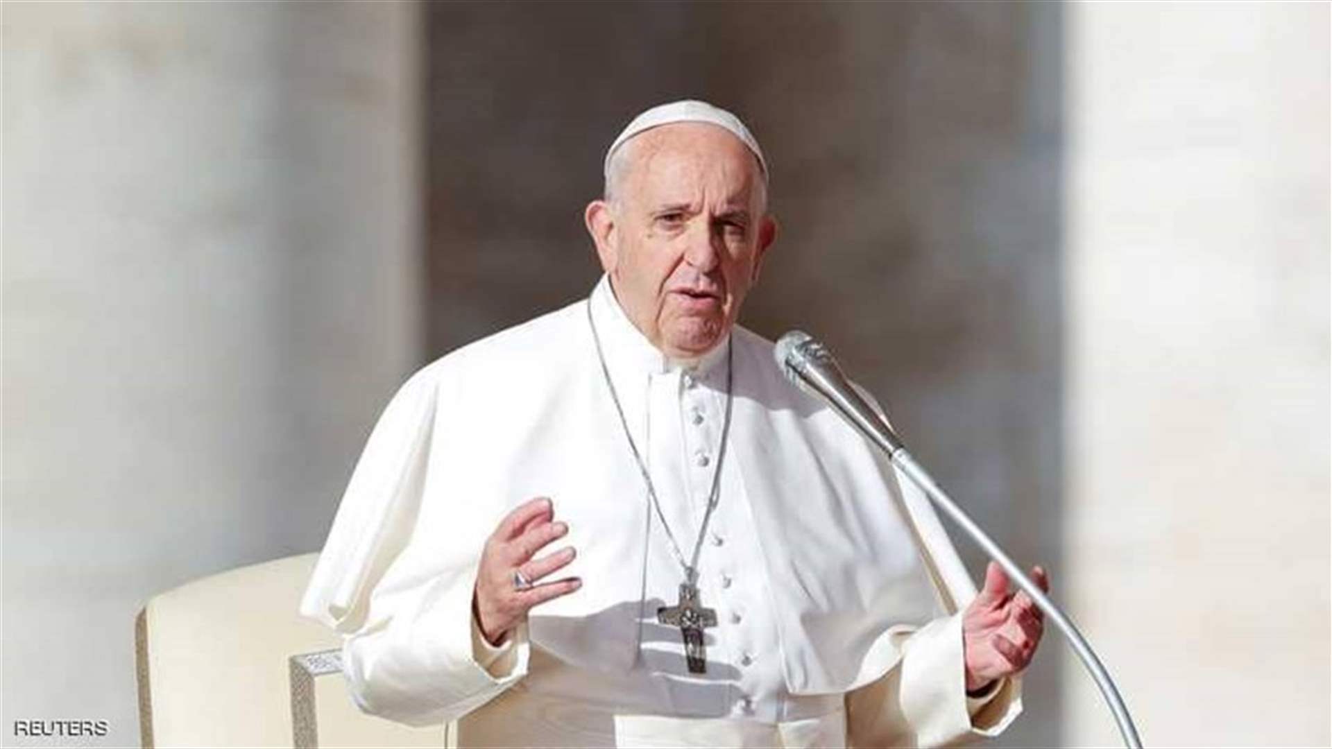 بابا الفاتيكان يدعو إلى وقف &quot;دوامة العنف&quot; في الشرق الأوسط