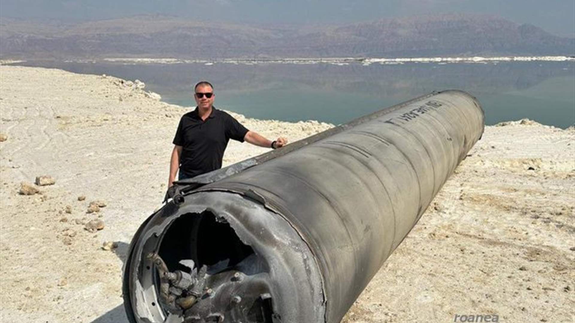 العثور على جزء من صاروخ إيراني تم اعتراضه في البحر الميت 