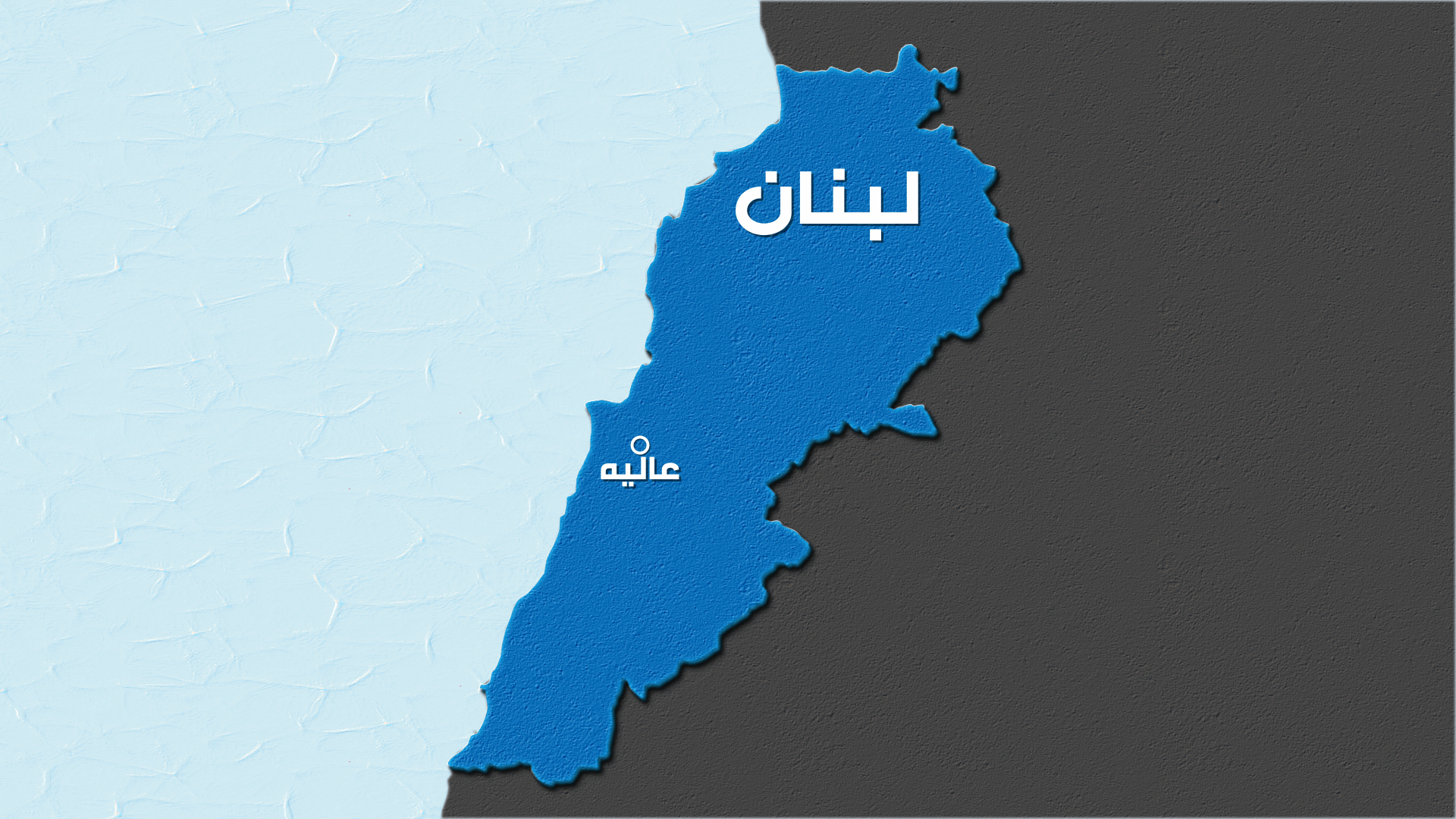 جريمة قتل في العزونية قضاء عاليه... ما الدوافع؟