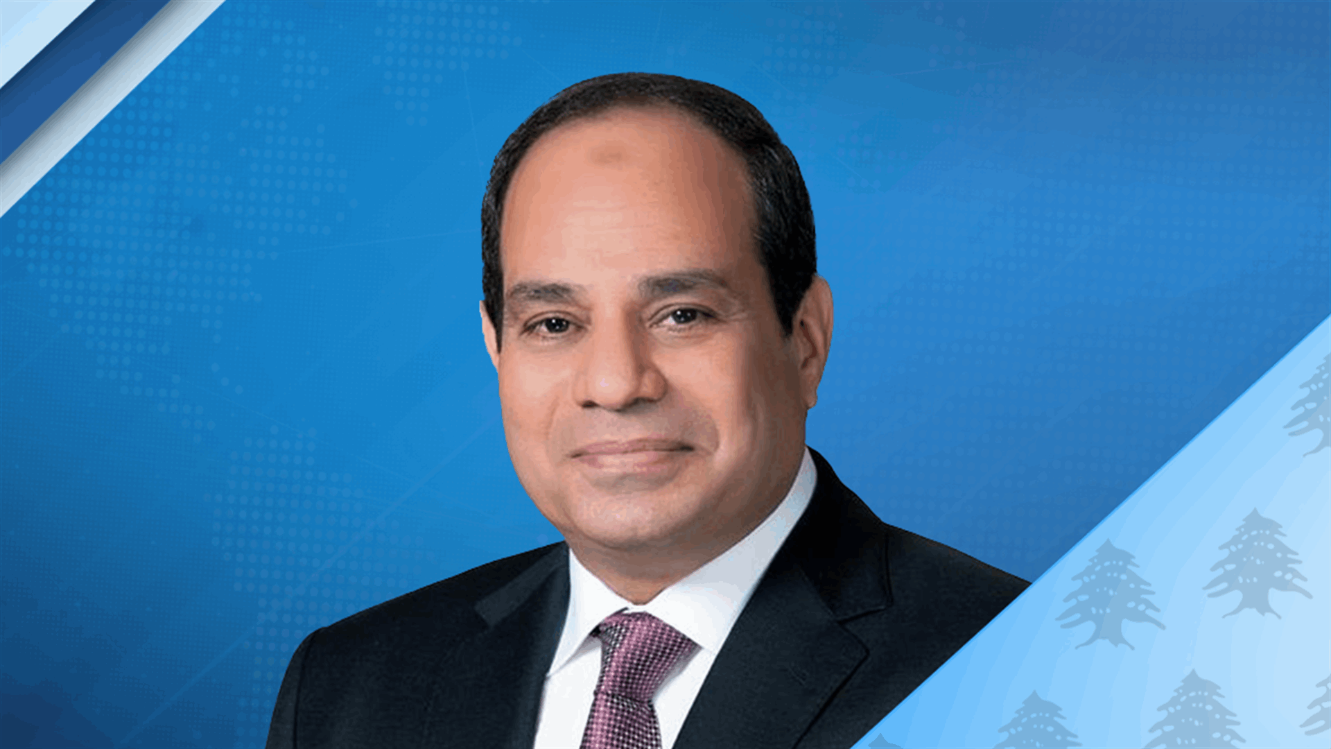 السيسي يستقبل رئيس جهاز المخابرات الخارجية الروسية وبحثٌ بسبل تحقيق الاستقرار في الشرق الأوسط