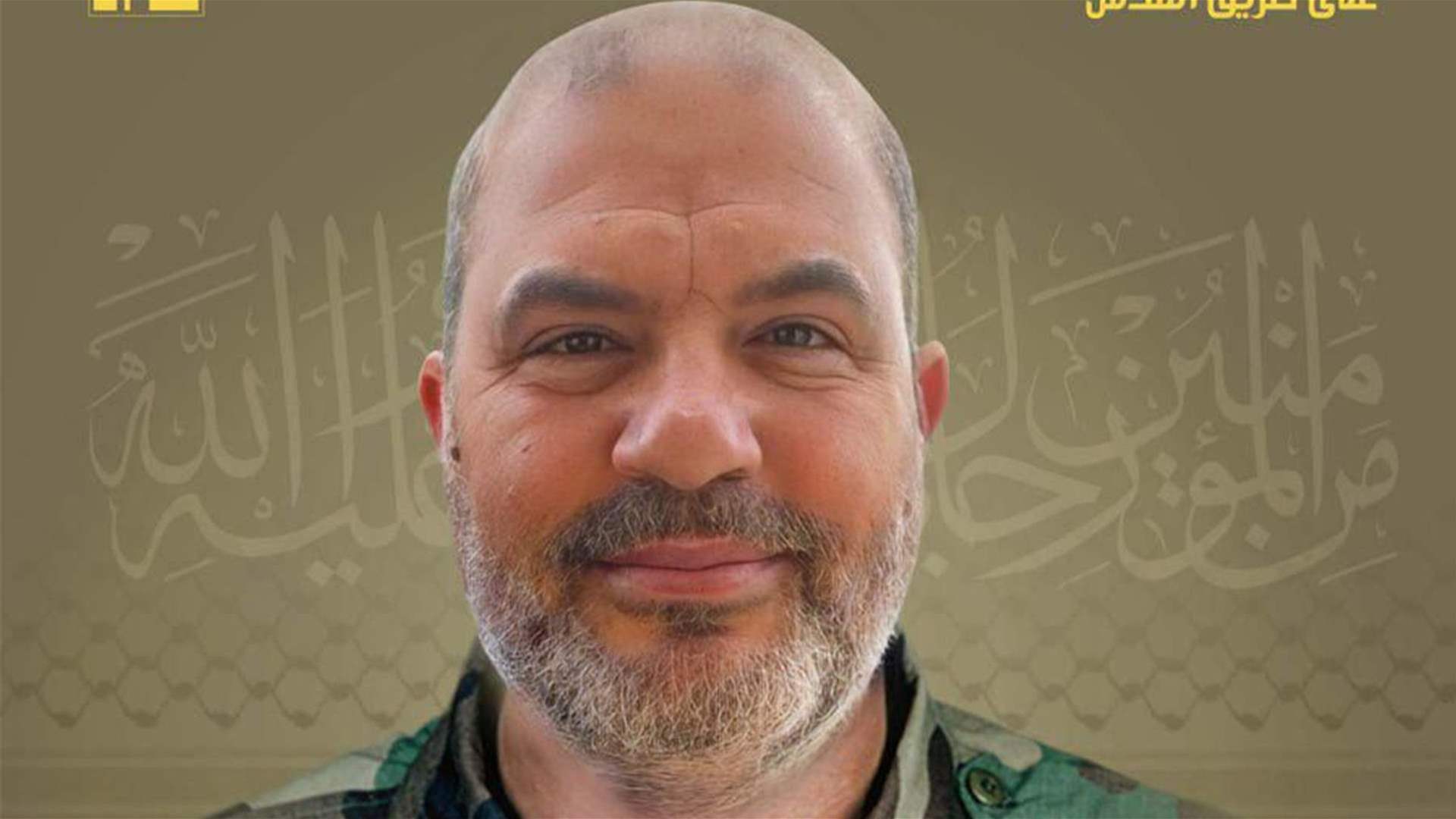 المقاومة الإسلامية تنعى اسماعيل يوسف باز "أبو جعفر" من بلدة الشهابية في جنوب لبنان
