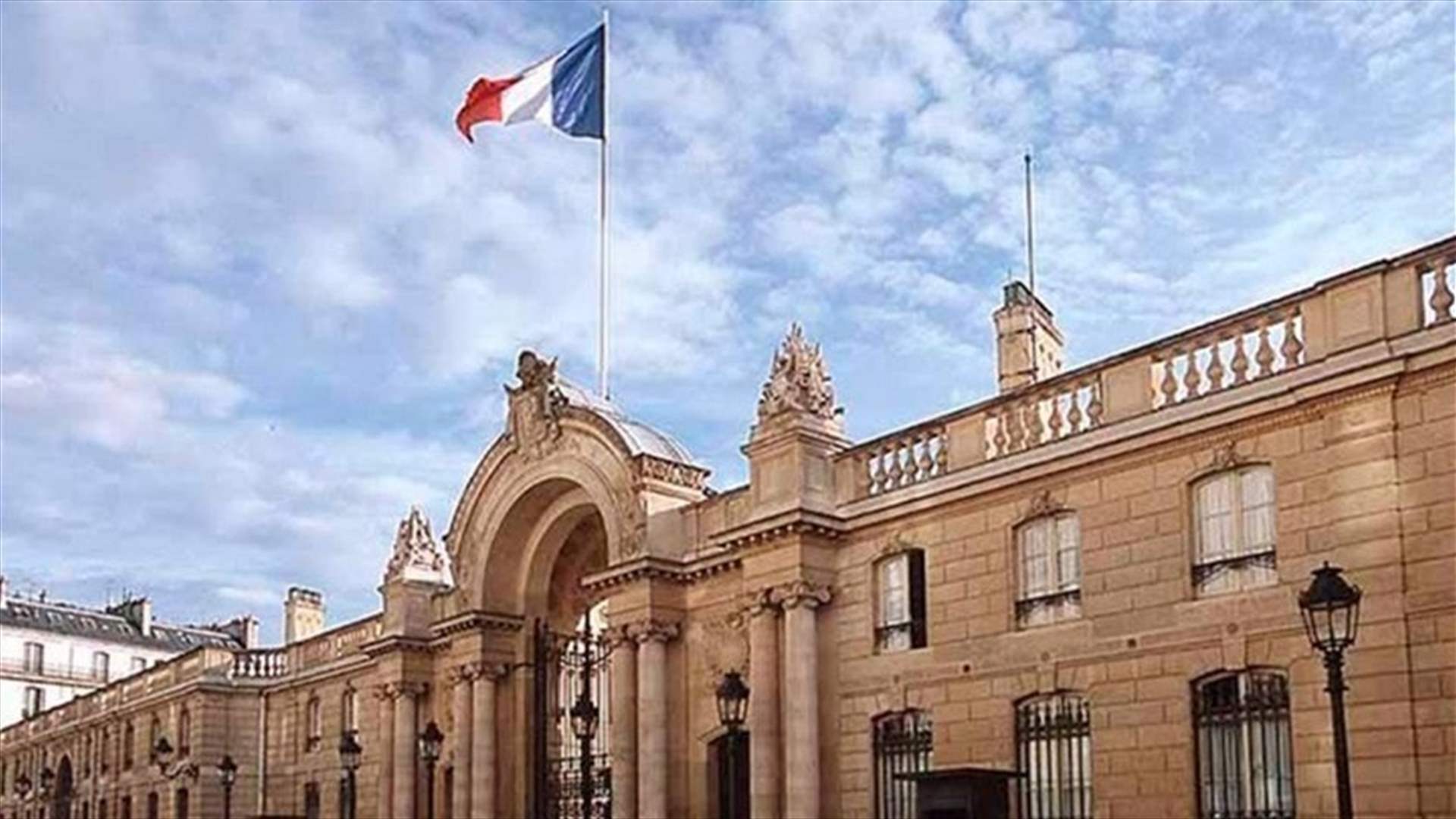 محادثات فرنسية - لبنانية في الاليزيه... دعوة ميقاتي وقائد الجيش كانت بهدف منع توسيع الحرب الى لبنان (النهار)