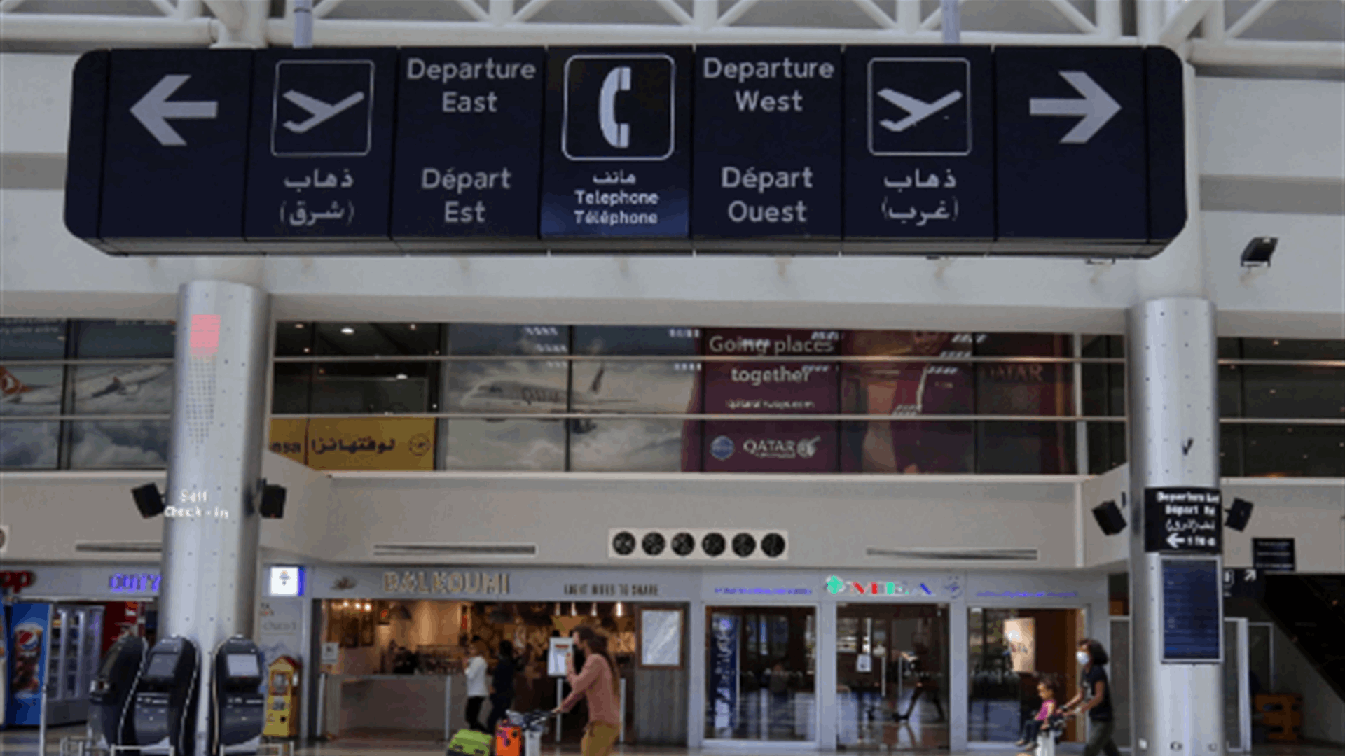 لجنة المتابعة للفنيين المناوبين في المديرية العامة للطيران المدنيّ: لزيادة قيمة ساعة العمل الليليّ