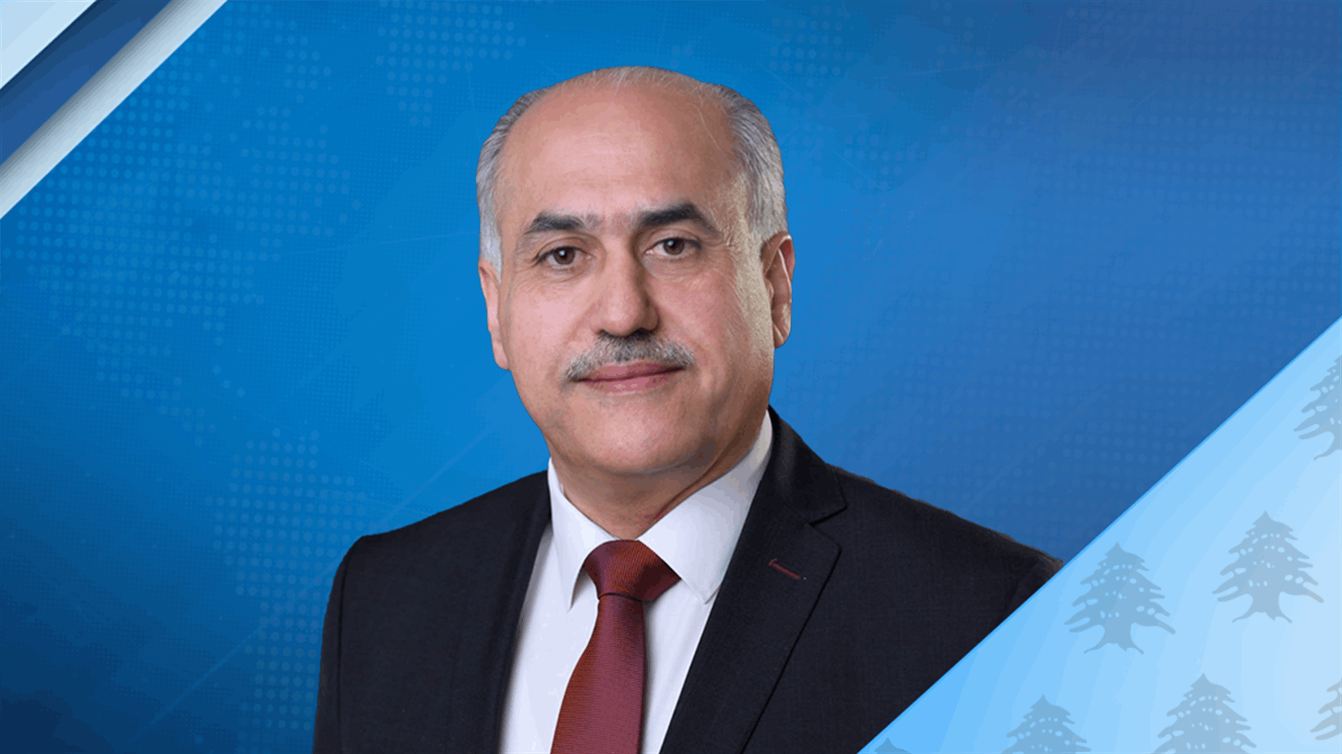 أبو الحسن لـ"الجمهورية": أعددنا ورقة عمل متعلقة بالنزوح ستكون جاهزة خلال اليومين المقبلين