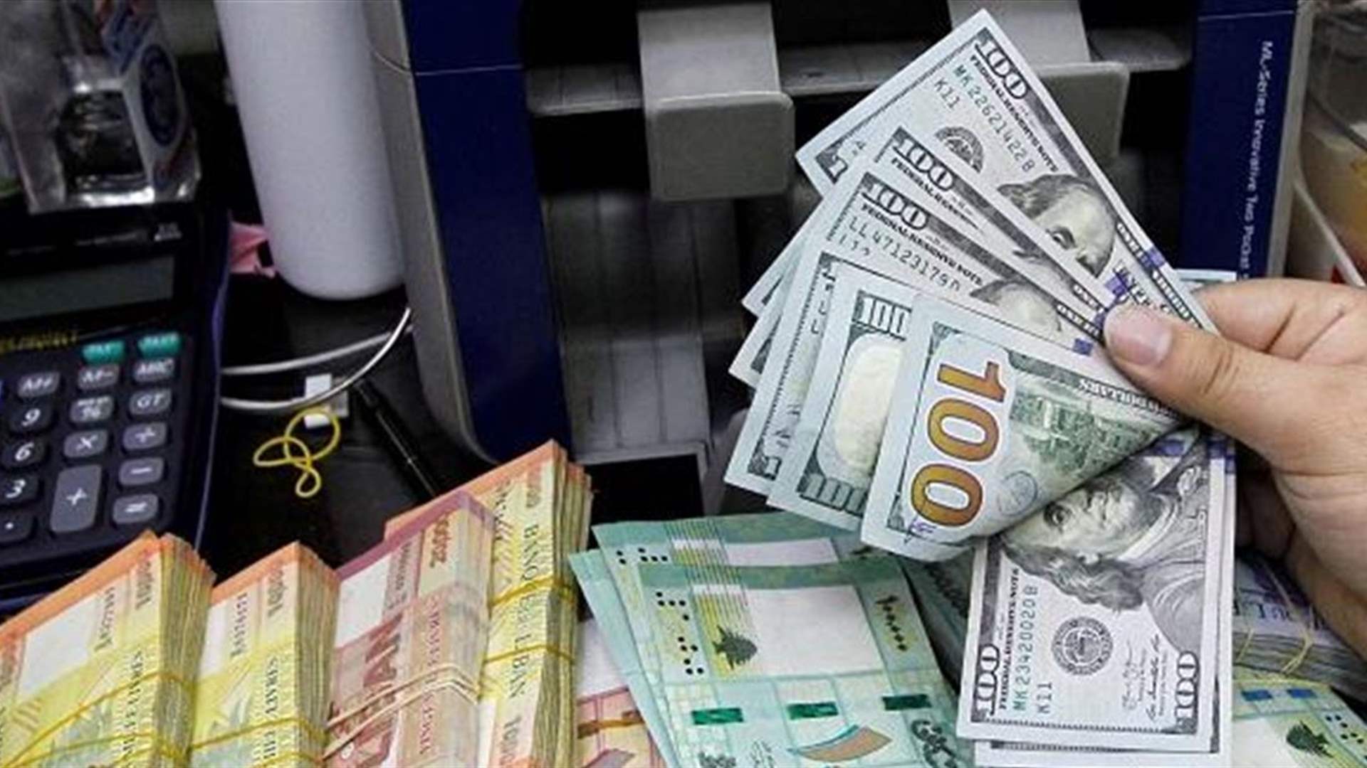  مسؤول مالي كبير لـ"الشرق الأوسط" : لبنان خسر فرصة لاستعادة مسار النمو الإيجابي