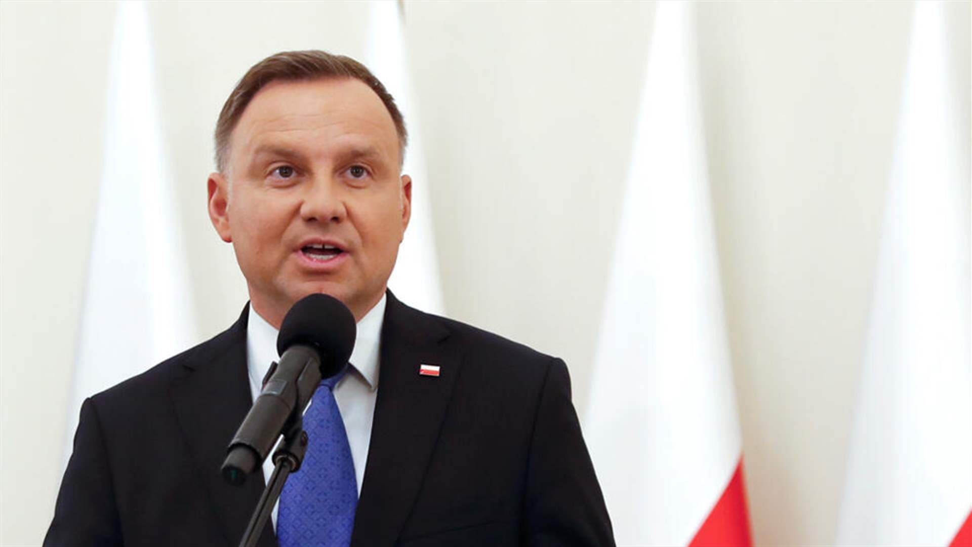 الرئيس البولندي يؤكد &quot;استعداد&quot; بلاده لنشر أسلحة نووية على أراضيها