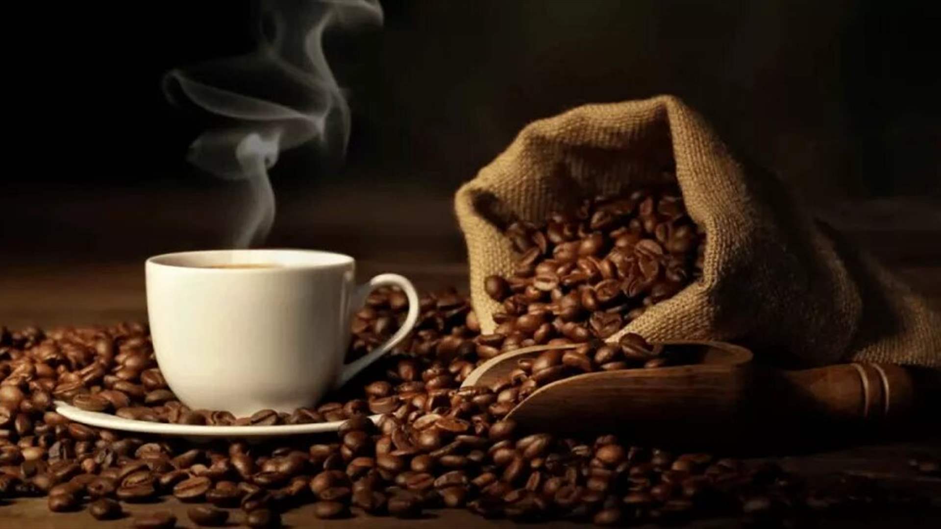 آثار جانبية خطيرة للقهوة على جسم الإنسان... هذا ما نصح به الخبراء لتجنبها