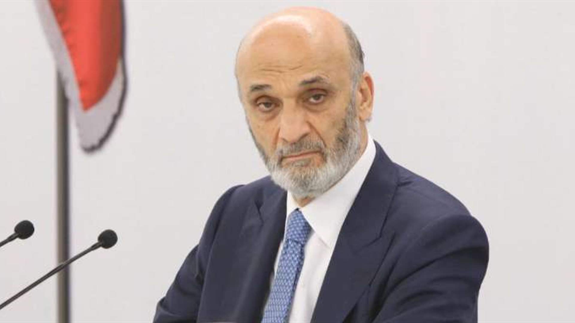 جعجع: متى يحذو ميقاتي ومولوي حذو بريطانيا؟