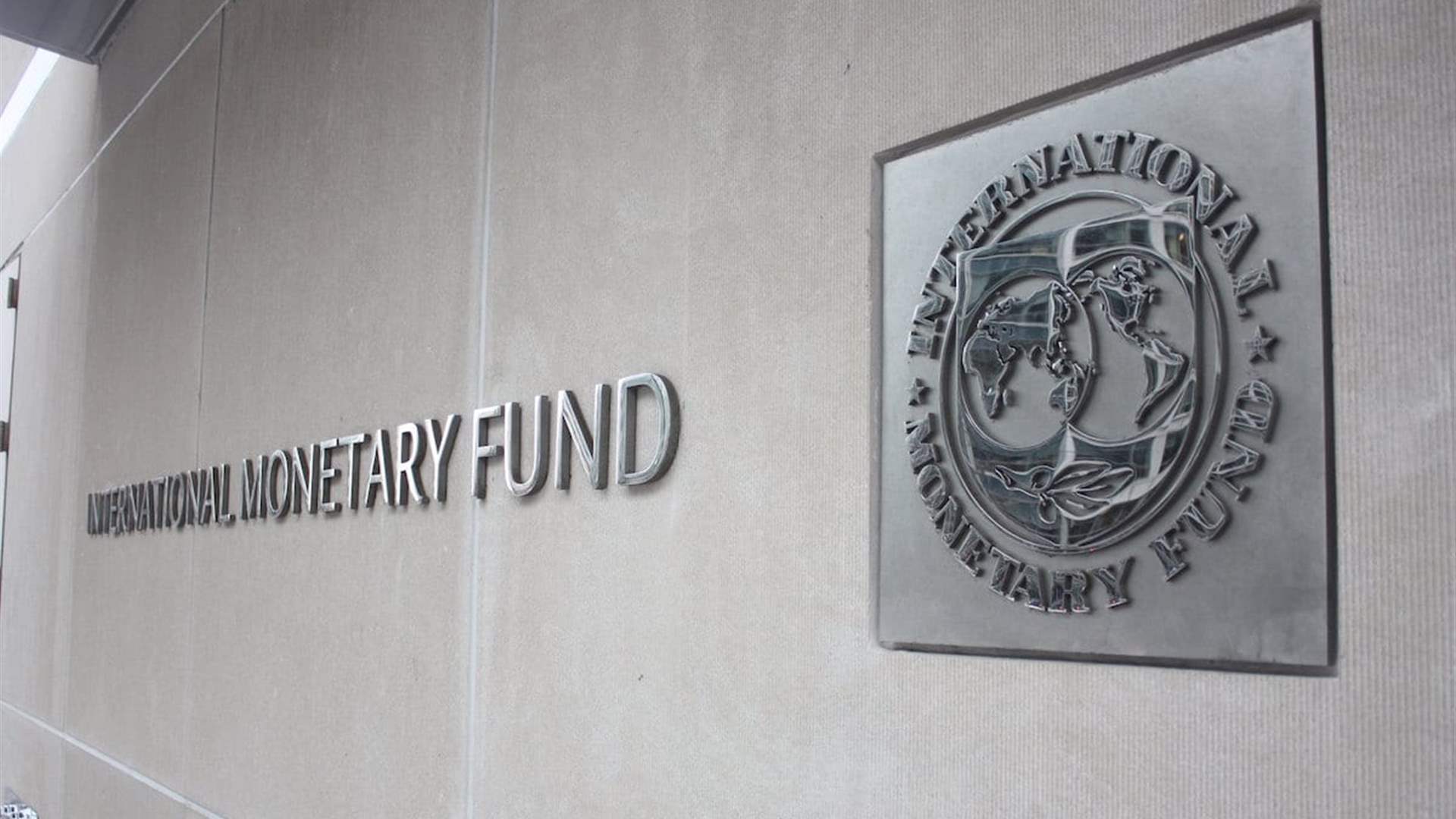 IMF opens regional office in Riyadh