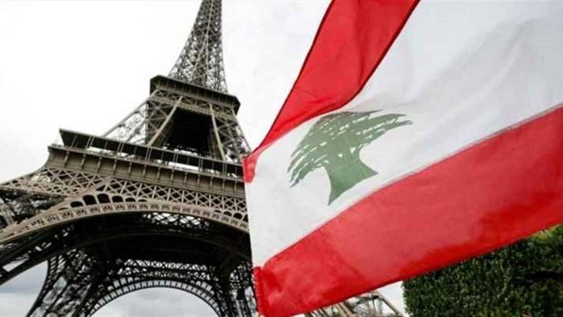 High-Level Talks in Paris: Lebanon&#39;s Strategy on Southern Situation and Refugee Crisis