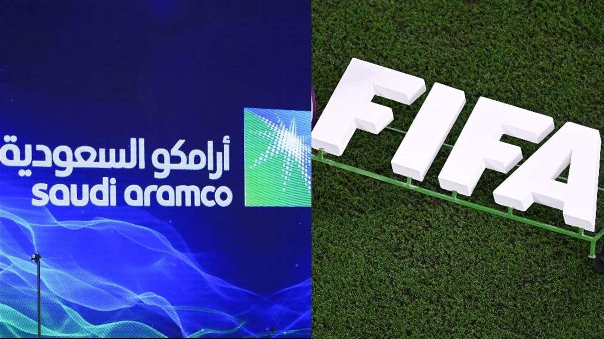 أرامكو السعودية تعلن "شراكة عالمية" مع فيفا لمدة 4 أعوام