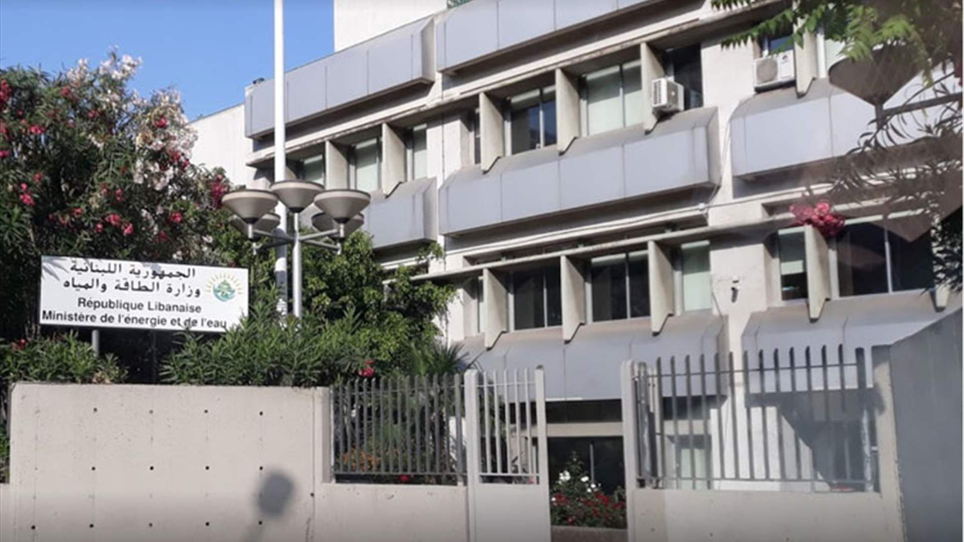 وزير الطاقة: وقف العمل بآلية إعطاء تراخيص حفر الآبار الارتوازية على انواعها لتاريخ ١/ ٩/ ٢٠٢٤ 