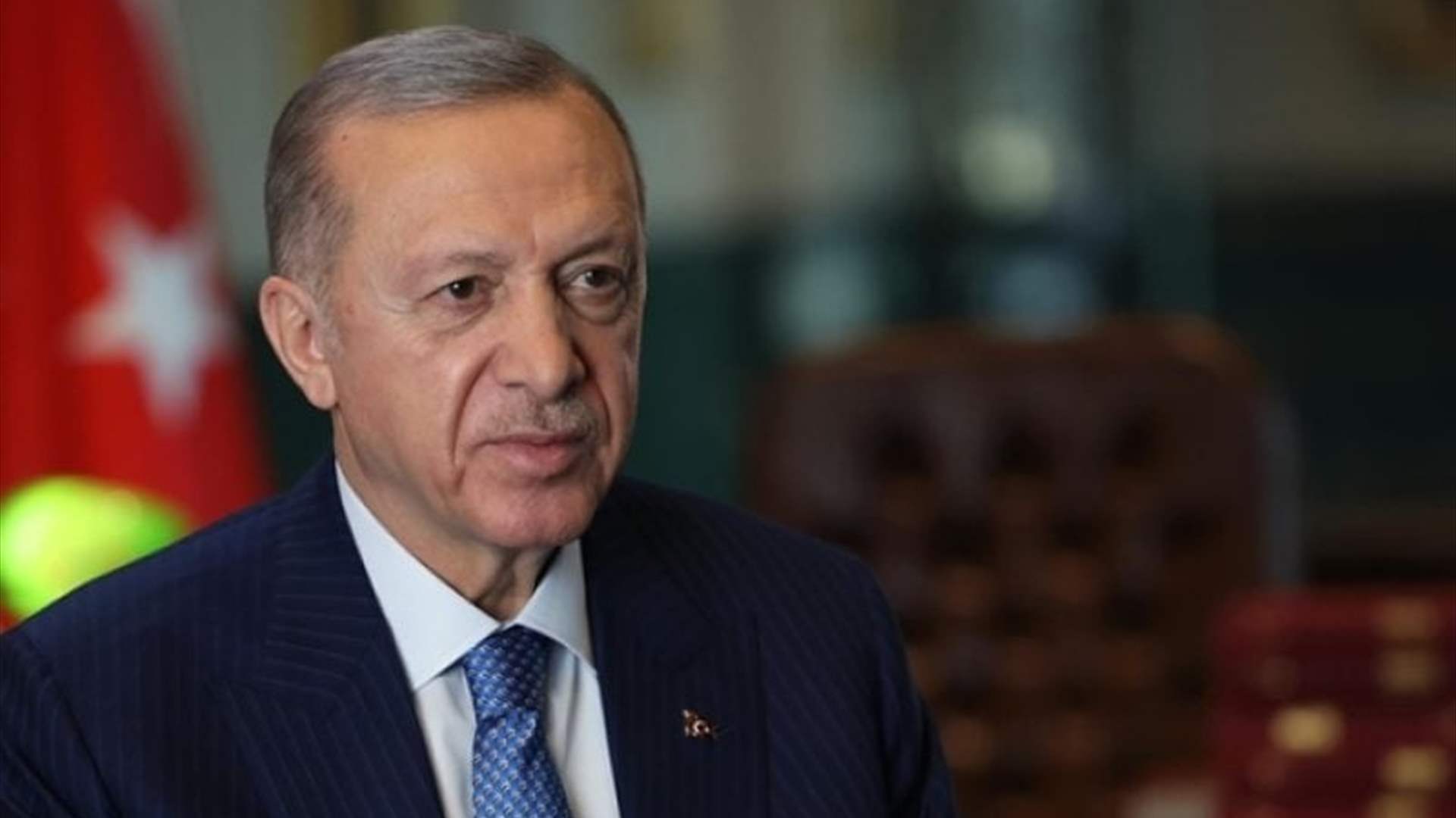 اردوغان يأمل أن يعالج الأمين العام المقبل للناتو مخاوف تركيا