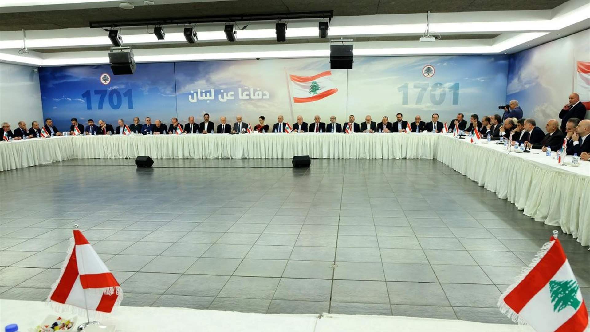 لقاء معراب: لتطبيق القرار ١٧٠١ كاملاً ونشر الجيش تحت خط الليطاني جنوباً وعلى كامل الحدود مع اسرائيل