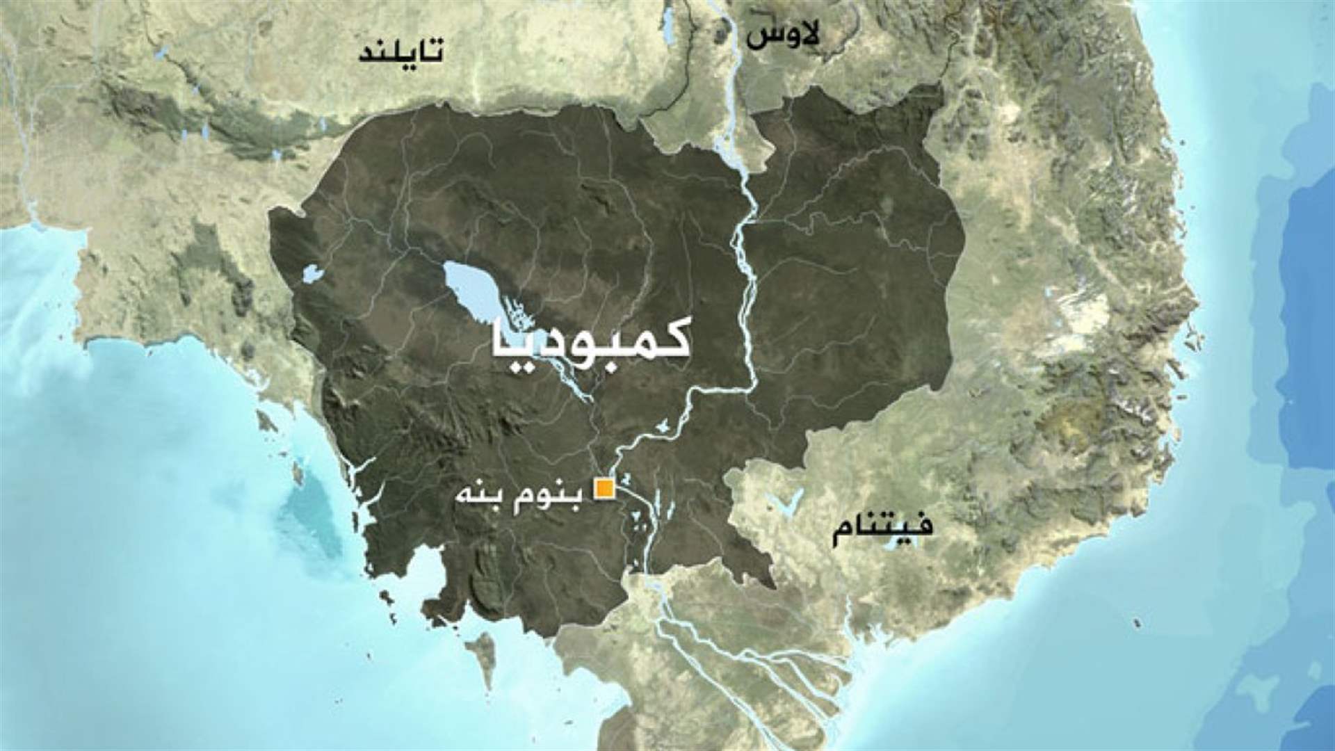 مقتل 20 جنديًا كمبوديًا في انفجار مستودع ذخيرة