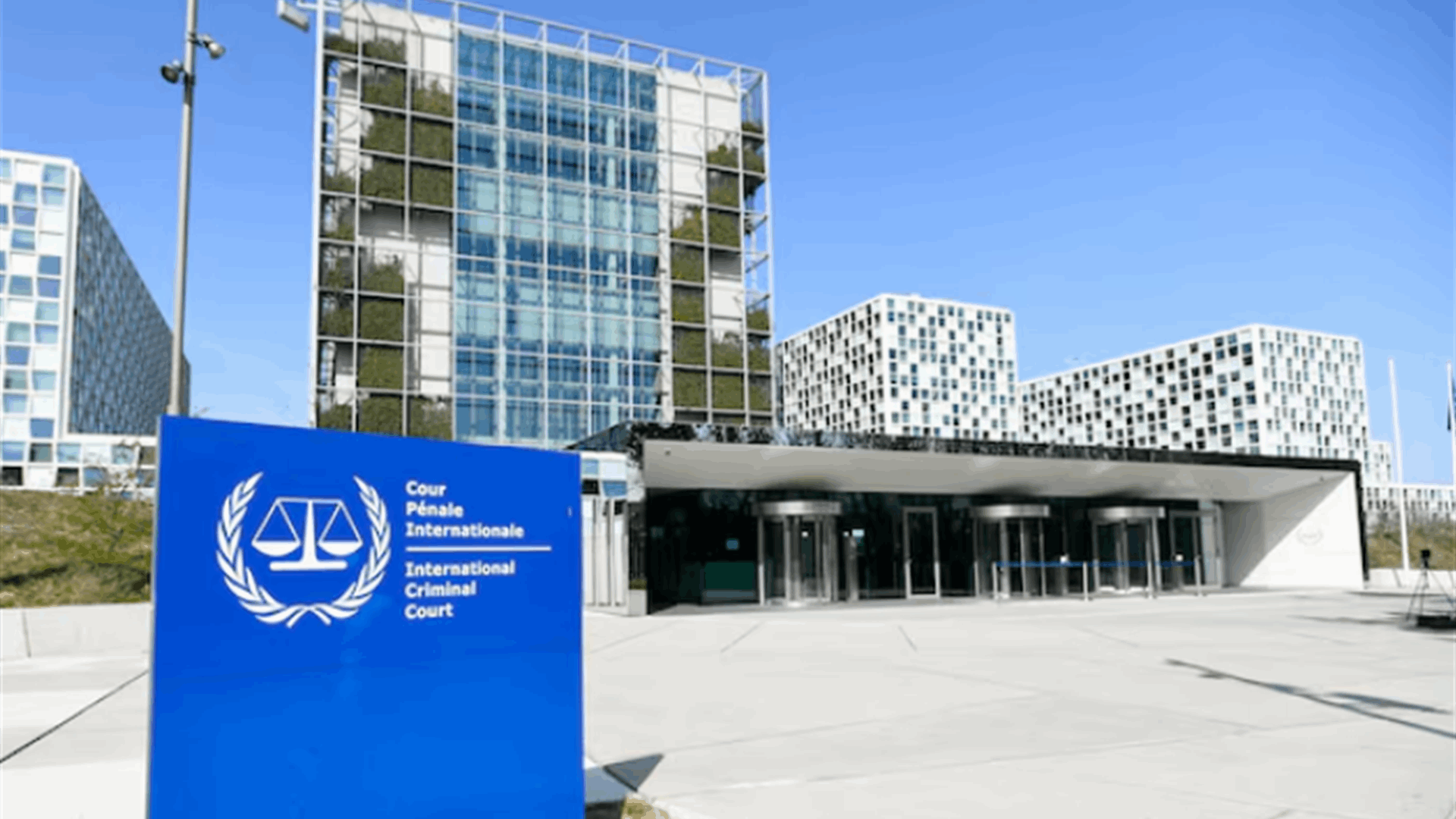 Israel concerned over possible ICC arrest warrants related to Gaza war