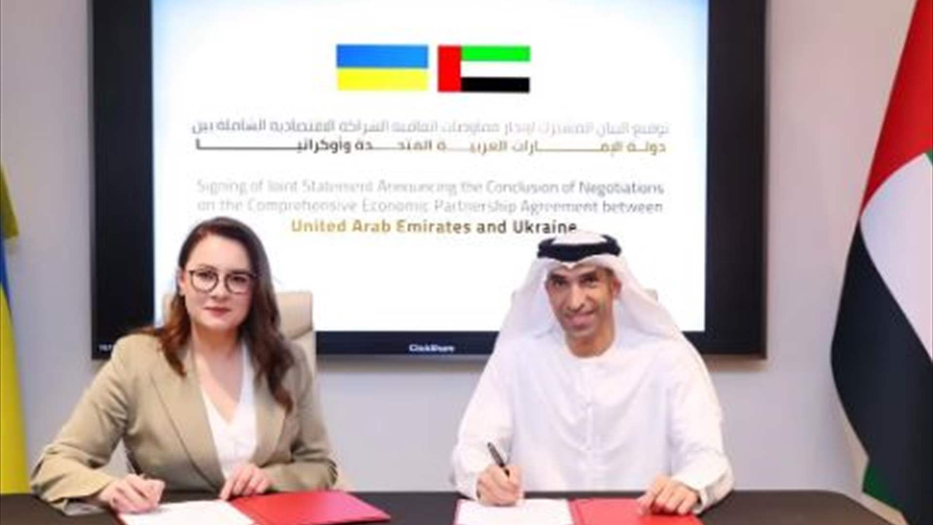 مفاوضات بين الإمارات وأوكرانيا بشأن اتفاقية تجارية ثنائية 