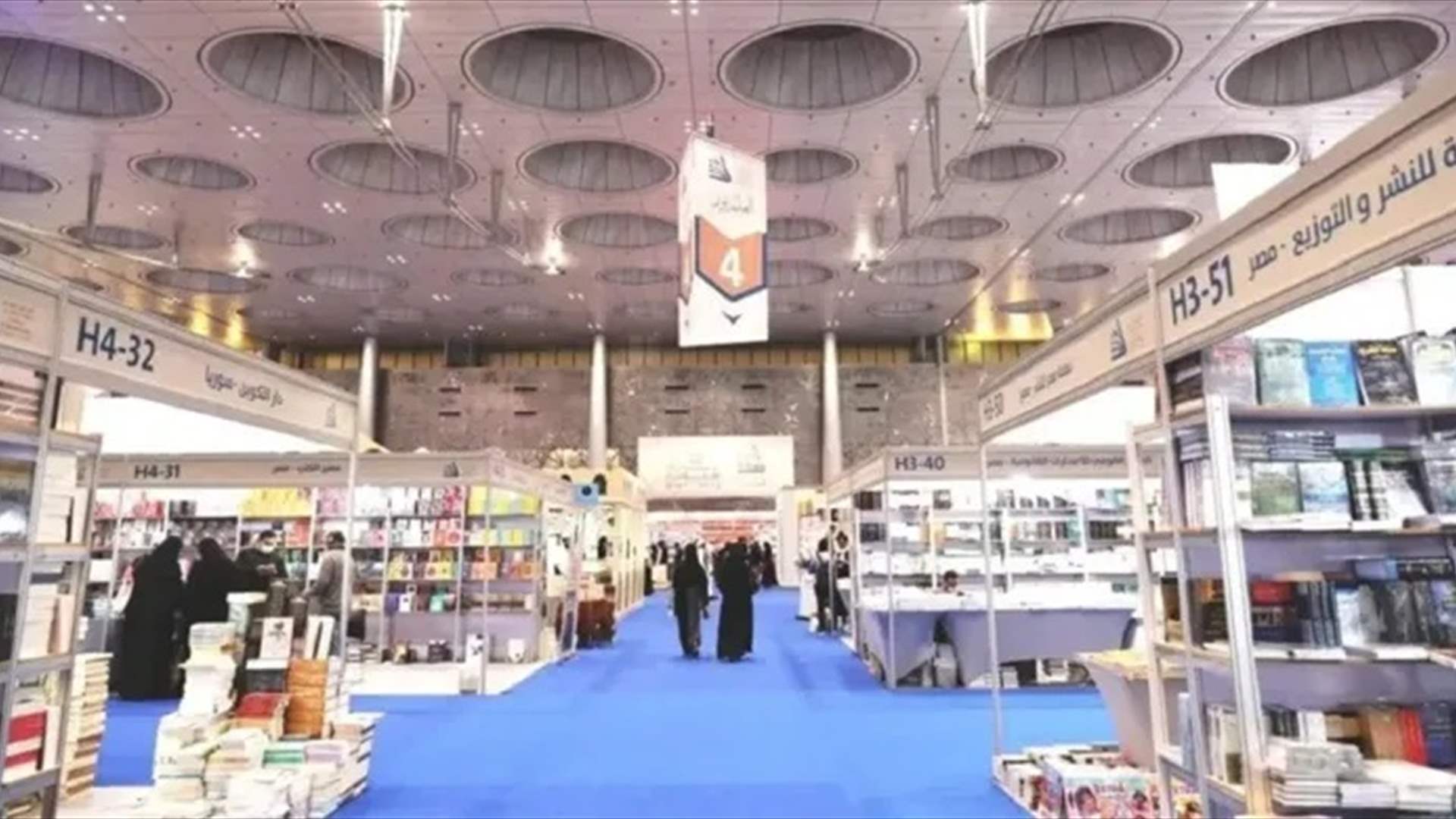 معرض الدوحة الدولي للكتاب ينطلق في أيار 