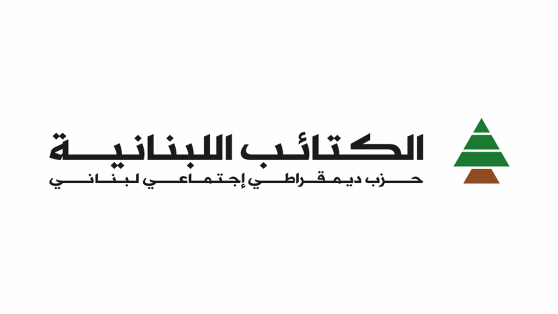 الكتائب: مطبخ حزب الله الأمنيّ يحرّك الفصائل الفلسطينية ويدير التفلت الأمنيّ شمالًا