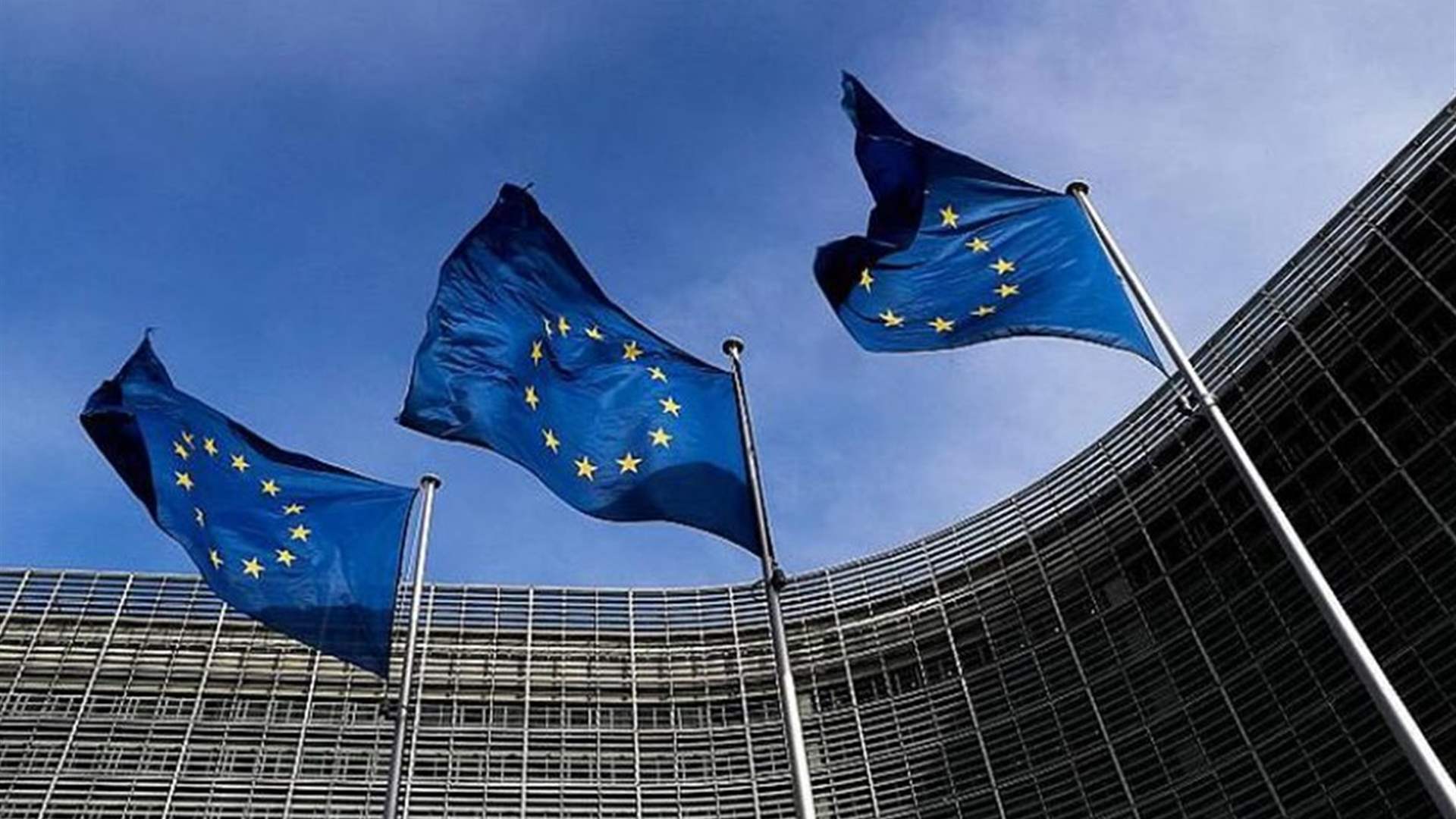 الاتحاد الأوروبي سيمول 7 مشاريع للطاقة عبر &quot;بنك الهيدروجين&quot;