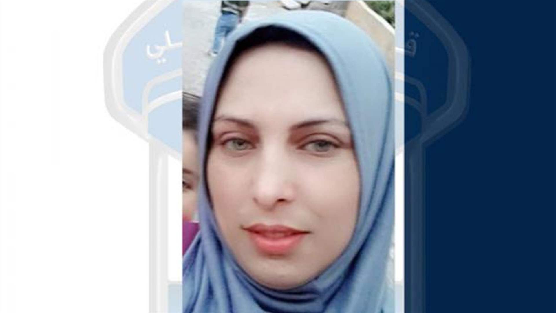 فاطمة كرنبي مفقودة... هل تعرفون مكانها؟