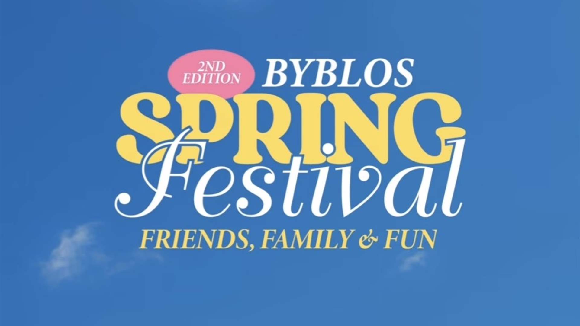 للصغار والكبار... استمتعوا بمعرض &quot;Byblos Spring Festival&quot; في جبيل: ماذا يتضمن؟! (فيديو)