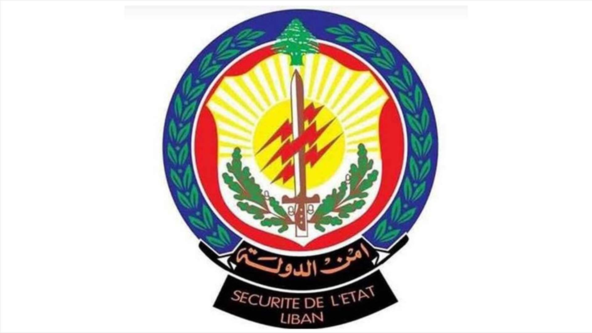 منتحل صفة "مسؤول في الأمم المتحدة" في قبضة أمن الدولة...هل وقعتم ضحية أعماله؟