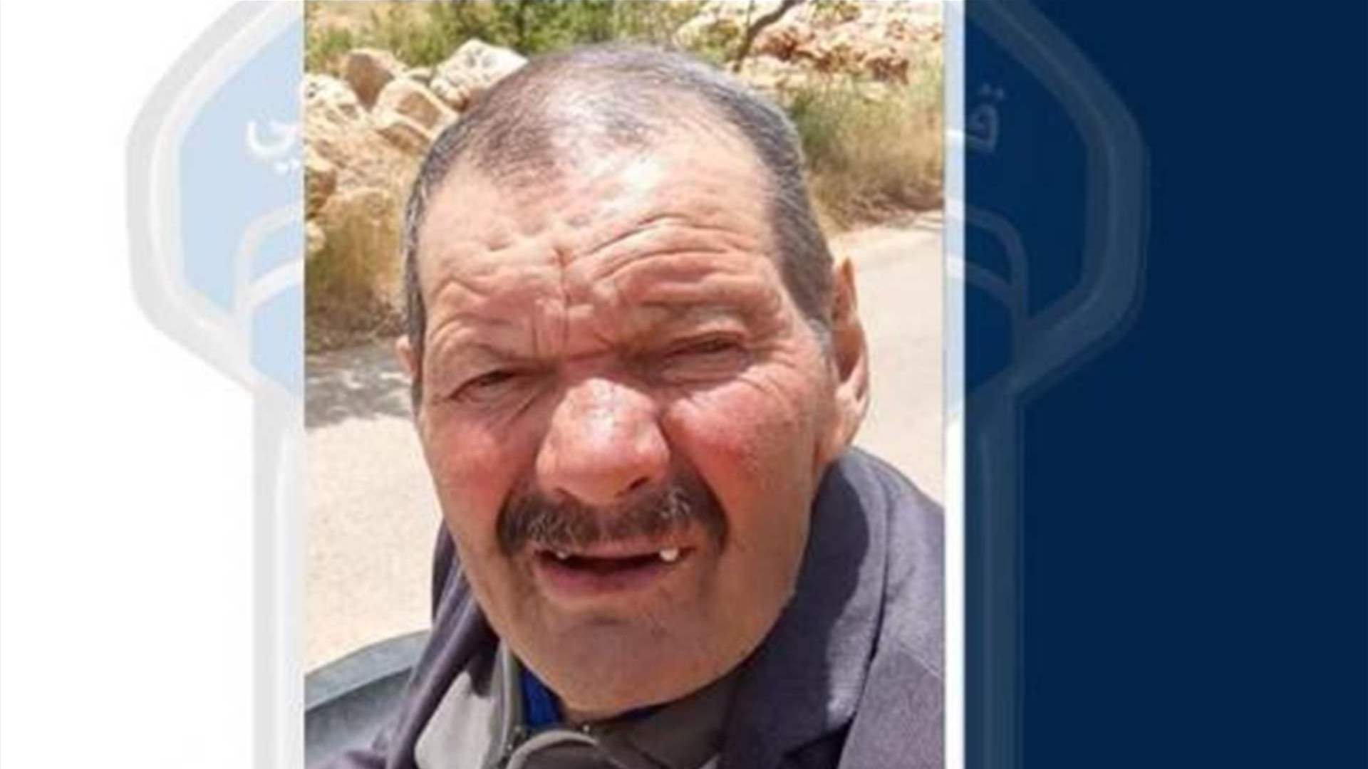 غادر منزله ولم يعُد... هل تعرفون مكانه؟