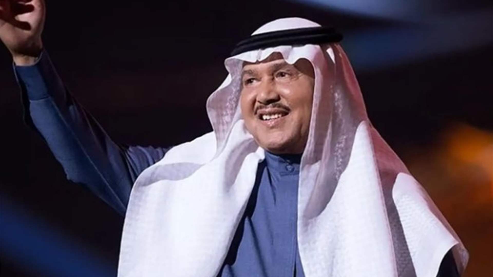محمد عبده يعلن إصابته بالسرطان... الخبر الّذي هزّ الوطن العربي