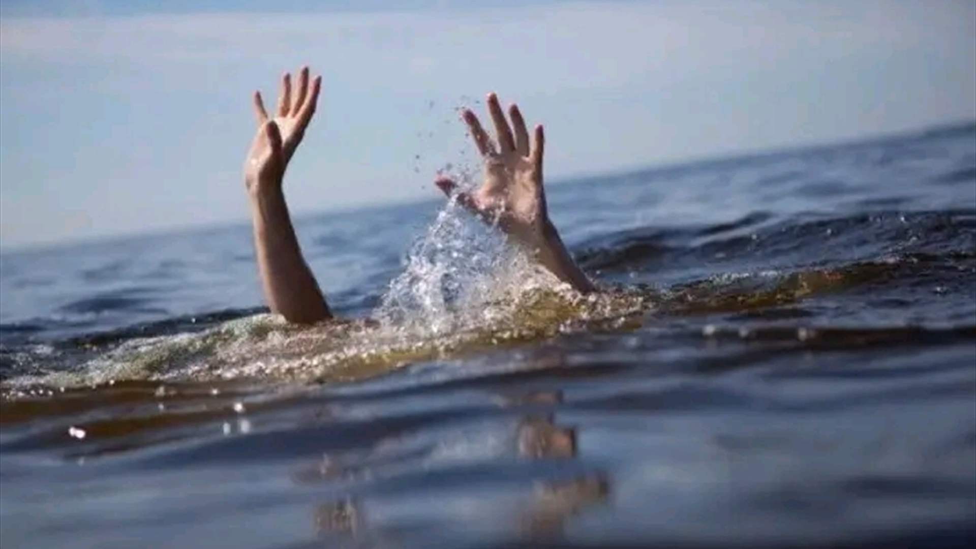 شاب فقد اثناء السباحة مقابل شاطئ الهري