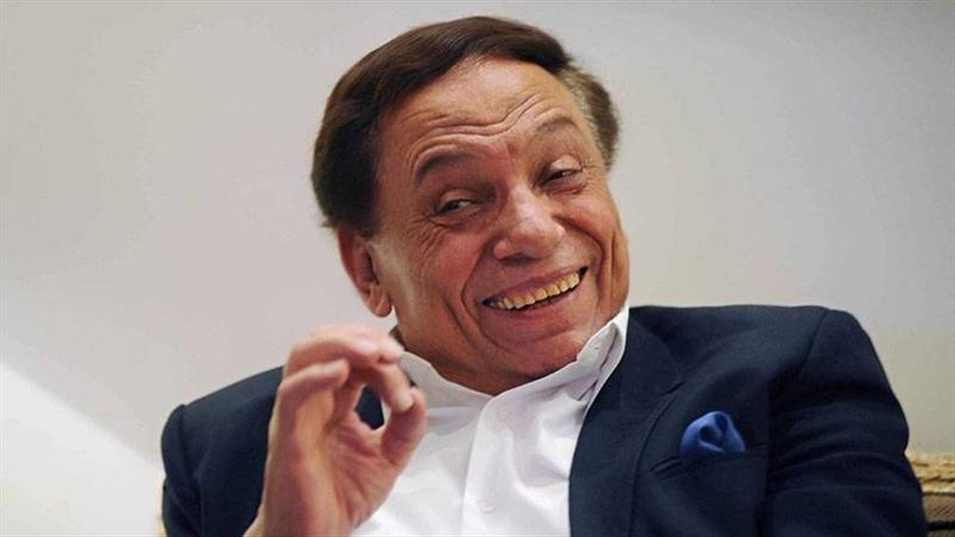 إسعاد يونس تعيد عادل إمام إلى السينما... مفاجأة أفرحت القلوب!